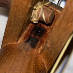 薩摩琵琶　月照　レア　楽器　びわの画像