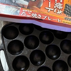たこ焼きプレートの画像