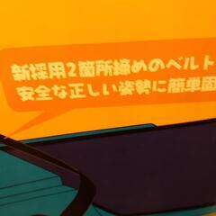 ほとんど使っていない状態ですの画像