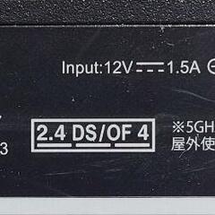 Wi-Fiルーター バッファロー WSR-2533DHPの画像