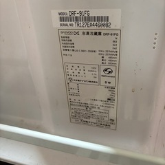 冷凍冷蔵庫　の画像