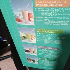 ミキサー美品ですの画像