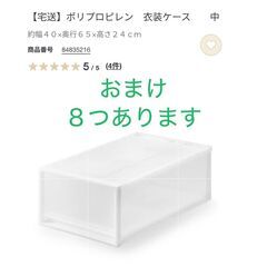 ⚠️8/30まで⚠️  無印良品 スチールベッドフレーム(セミシングル)の画像