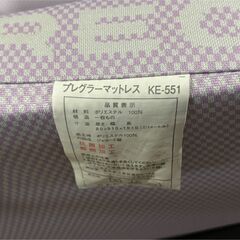 ②パラマウントベッド 2モーター プレグラーマットレス シングルベッド マットレス 介護用ベッド 3FO320530A2 KE-551の画像