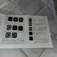 スマートウォッチの画像