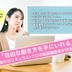 ランキングキーワードに紐づく投稿画像-動画編集