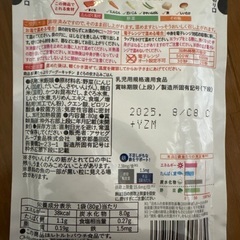 和光堂　赤ちゃん　離乳食　まぐろの炊き込みご飯　7ヶ月〜の画像