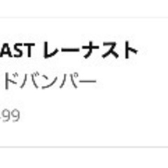 Set of baby bed の画像
