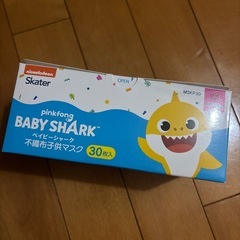 子供用マスク90枚の画像