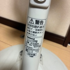 ナショナル製　リビング扇風機の画像