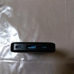 モバイルバッテリーの画像