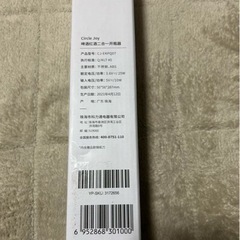 ワインオープナーの画像