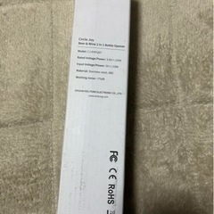 ワインオープナーの画像