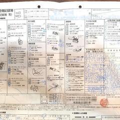 ダイハツ タント 車検付  ディーラー認定中古車　スライドドア・禁煙車・ナビ・バックカメラ・ETC付き  愛知県春日井市の画像
