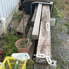 枕木まとめていかがですか？の画像