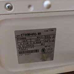G092 ガスコンロ★都市ガス★6カ月保証付きの画像