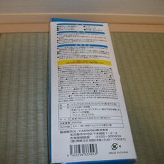 HADARIKI新品未使用箱入りひえひえジェルパック　首・おでこ用　冷えジェル60グラム×３連包の画像