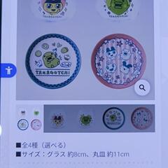 一番くじ たまごっち ～令和で発見！！あのころのお部屋とたまごっち～
D賞 ときめくテーブルウェア

の画像