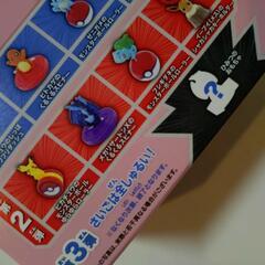 ポケモン　ハッピーセット　フシギダネの画像