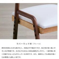 学習チェア ダイニングチェア リビング学習ISSEIKI KIDS　引取のみ 値段交渉OKの画像