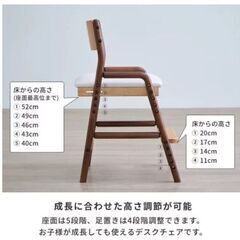 学習チェア ダイニングチェア リビング学習ISSEIKI KIDS　引取のみ 値段交渉OKの画像