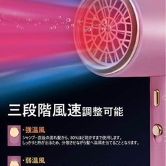 【新品未開封】ヘアドライヤーの画像