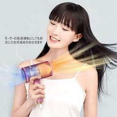 【新品未開封】ヘアドライヤーの画像