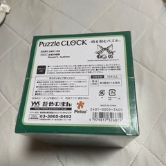 WACHIFIELD Puzzle CLOCK 80+65ピースの画像