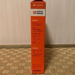 ⭐️新品未開封⭐️ Fire TV Stick ファイヤーステック　 (Dolby Atmos対応)　普通のテレビ📺で、ネット動画が観れます‼️の画像