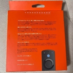 ⭐️新品未開封⭐️ Fire TV Stick ファイヤーステック　 (Dolby Atmos対応)　普通のテレビ📺で、ネット動画が観れます‼️の画像
