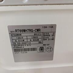 G093 ガスコンロ★都市ガス★6カ月保証付きの画像