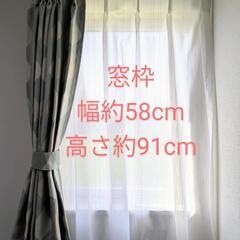 【美品】厚地カーテン　2枚　の画像