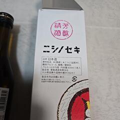 日本酒　西の関　の画像