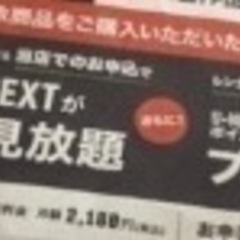 55型テレビ　2024年製　おまけ付の画像