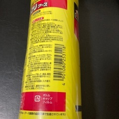 虫コロリアース　粉末　550gの画像