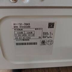 G096 ガスコンロ★都市ガス★6カ月保証付きの画像