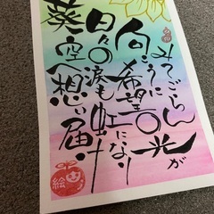心のままに楽しく描こうよ♪🎶♬８月９月の幸座のお知らせですの画像