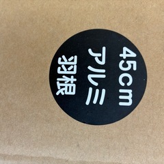 アルミ羽の扇風機ですの画像