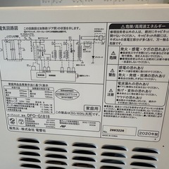 電子レンジ2020年製の画像