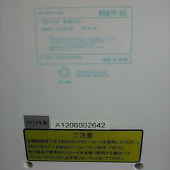 7型ワンセグ液晶テレビの画像