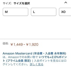 美品】ニッタク卓球着ドライティシャツMの画像