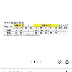 美品】ニッタク卓球着ドライティシャツMの画像