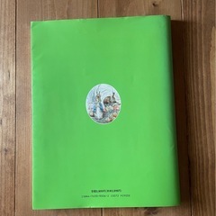 ピーターラビットからの手紙 : A letter from Peter Rabbitの画像