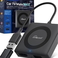カーナビ、ディスプレイオーディオをワイヤレスに　car tv mate maxの画像