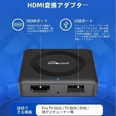 カーナビ、ディスプレイオーディオをワイヤレスに　car tv mate maxの画像