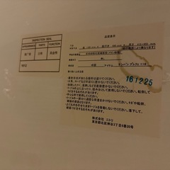 ニトリ、机の画像