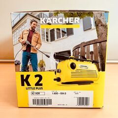 KARCHER（ケルヒャー）家庭用高圧洗浄機 K2 LITTLE PLUS 2024年製【未使用品】の画像