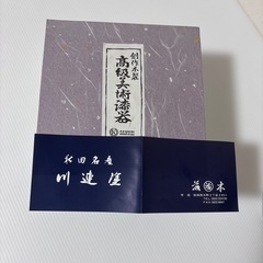 川連漆器 漆塗り　未使用保管品の画像