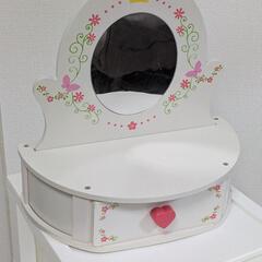 【先着順】ドレッサー　卓上　女の子　おめかしの画像