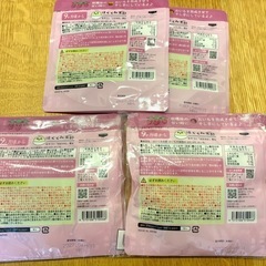 はぐくみ太郎 おいも 干し芋8袋の画像